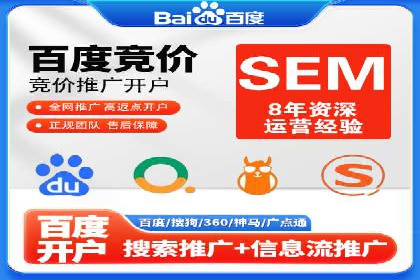 SEM运营公司案例：低成本高回报的秘诀