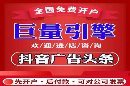 信息流广告制作实战：案例分析及创意策略